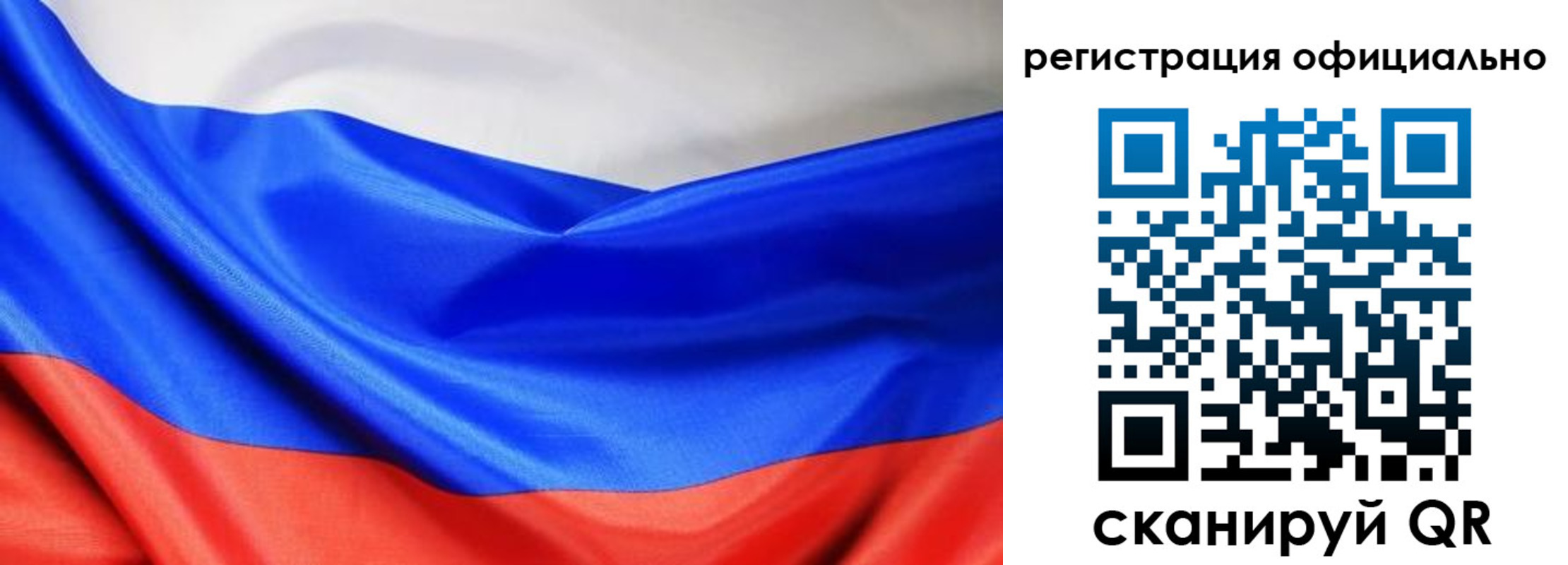 где прописаться в Урюпинске
