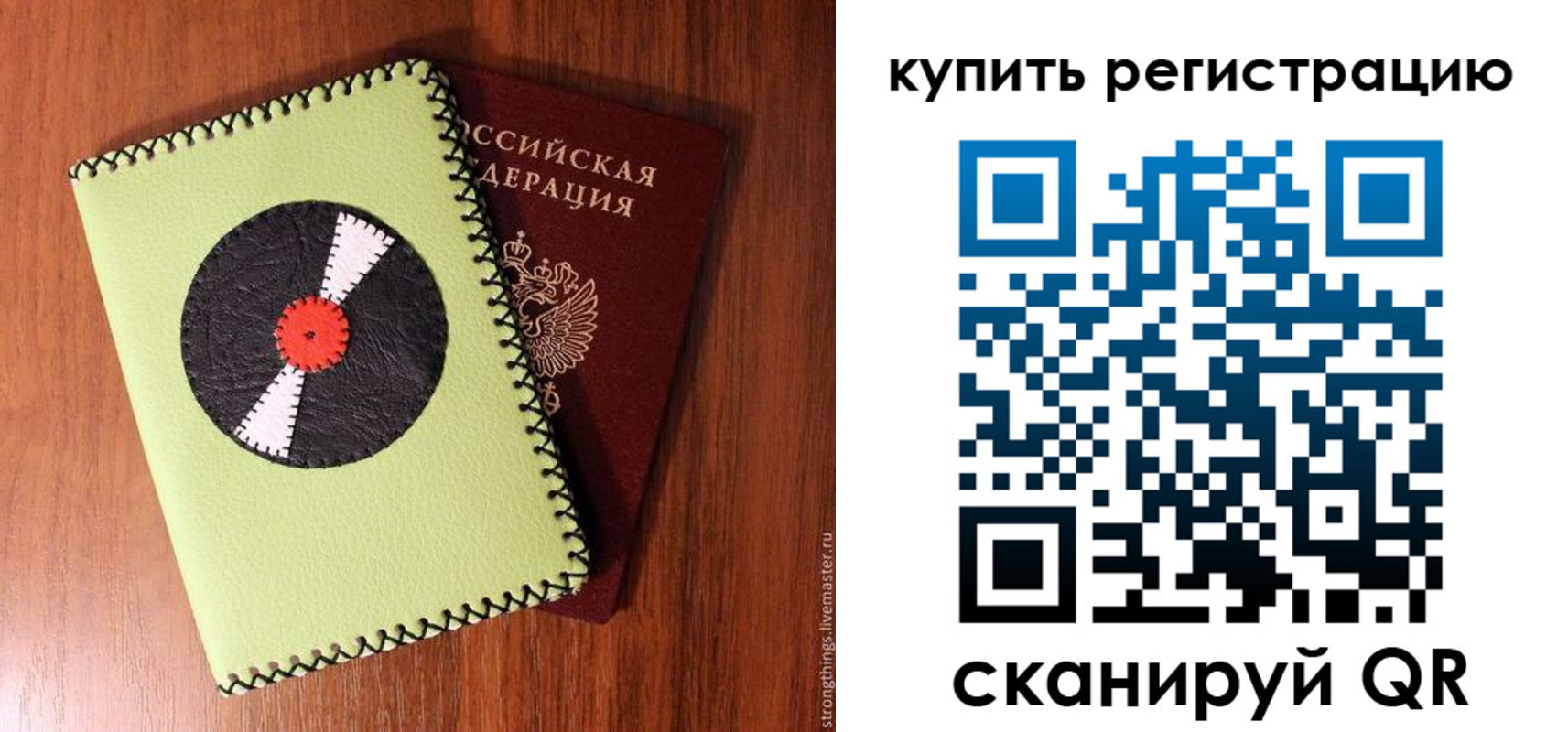 найти адрес прописки в Урюпинске